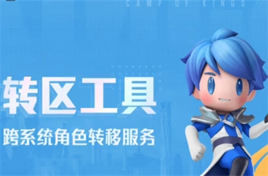 2025年新澳门正版大全-王中王493333今晚开奖转区教程